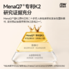 IDN理想营养 | 黄金组合维生素D3+K2 180粒/瓶 DK D3K2（跨境海淘商品不支持7天无理由退换） 商品缩略图3