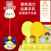 【纠正视力感统悬挂兵乓球】儿童纠正视力 锻炼手眼协调 悬挂乒乓球训练器 商品缩略图3