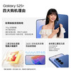 【商城专属】Samsung/三星 Galaxy S25+  SM-S9360 旗舰手机 商品缩略图3