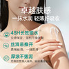INGRAM'S英格莱恩「南非经典大白罐」适用敏感肌 紧致舒缓 锁水保湿 芬美意高级调香 24h留香保湿乳霜-A 商品缩略图3