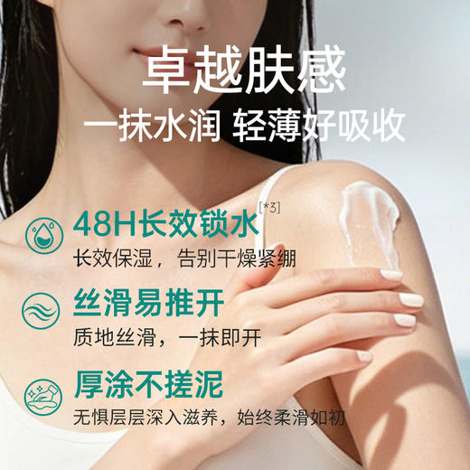 INGRAM'S英格莱恩「南非经典大白罐」适用敏感肌 紧致舒缓 锁水保湿 芬美意高级调香 24h留香保湿乳霜-A 商品图3