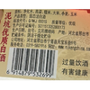 42度河北泥坑白酒475ml 商品缩略图1