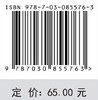 概率论与数理统计（第二版） 陈生安 钟绍军 周海针 9787030855763 商品缩略图4