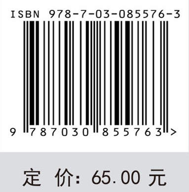 概率论与数理统计（第二版） 陈生安 钟绍军 周海针 9787030855763 商品图4