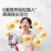 【宝宝馋了】无糖迷你棒棒糖 0糖不伤牙 商品缩略图1