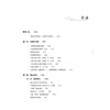 智论岐黄 于智敏中医学术传承文集 张立平 耿照静 中医概念诠释的路径 中医医案评价路径与方法等 9787524702702中国中医药出版社 商品缩略图3
