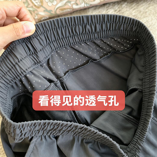 【起源德国品牌 凉感舒适 风洞透气】德国Trek&Travel 飞鹰速干冰丝休闲裤 商品图4
