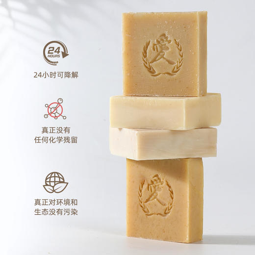 生态冷制手工皂 天然草本植物萃取 任选2件9折 |生产者青梅 商品图3