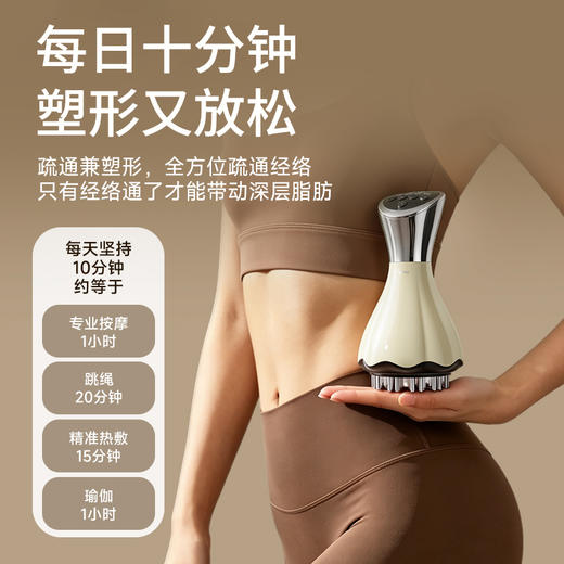 【2年质保】敏煌电动多功能经络刷 经络刮痧拔罐三合一 全身可用 一体收纳 按摩放松 商品图4