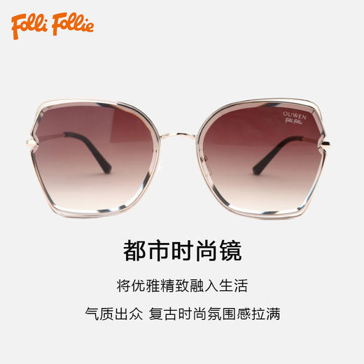 【阻隔紫外线 滤除强光】FOLLI FOLLIE 渐变大框太阳镜 渐变镜片复古 通勤防晒墨镜 J1S1700 商品图0