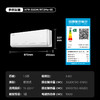 TCL空调大1.5匹省电家Pro一级冷暖变频智慧家用挂机 KFR-35GW/RT2Ma+B1 商品缩略图7