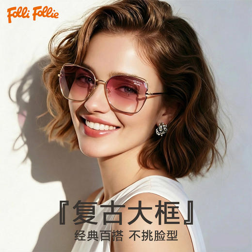【阻隔紫外线 滤除强光】FOLLI FOLLIE 渐变大框太阳镜 渐变镜片复古 通勤防晒墨镜 J1S1700 商品图2