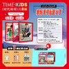 《Time For Kids》【美国时代周刊儿童版】英语原版儿童读物（与美国同步发行） 商品缩略图0