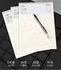 【JL】得力3427单线信稿纸-70g-266*190mm(本) 商品缩略图5