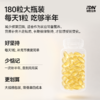 IDN理想营养 | 黄金组合维生素D3+K2 180粒/瓶 DK D3K2（跨境海淘商品不支持7天无理由退换） 商品缩略图4