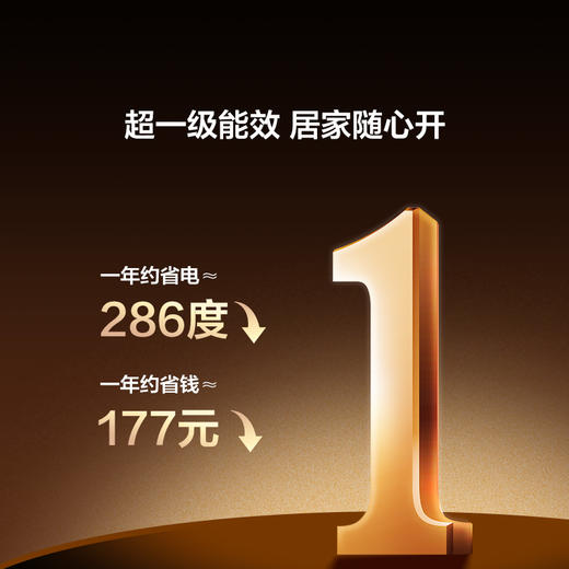 TCL空调大1.5匹省电家Pro一级冷暖变频智慧家用挂机 KFR-35GW/RT2Ma+B1 商品图3