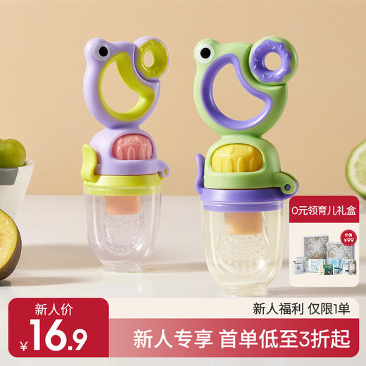 【新会员福利】EMXEE嫚熙果蔬辅食器 商品图0