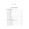 中医心病科 湖湘中医优势专科专病特色诊疗 刘建和 龙云 曾英 中医药高等院校师生及国内外从事中医药的临床医师等 科学出版社 商品缩略图3