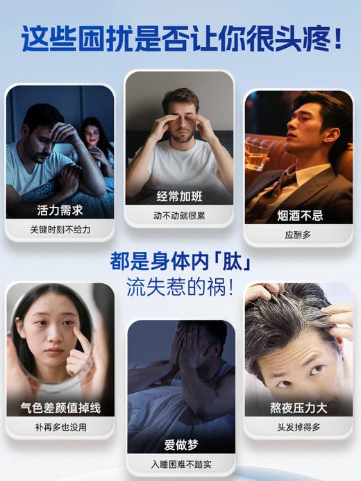 劲哥新款海参肽-5大盒海参肽 商品图1