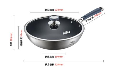 C爱仕达32cm0涂层不粘炒锅CC32Z3Q 商品图1