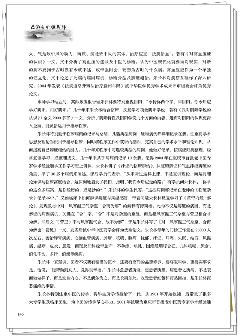 试读2.jpg