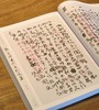 【超值旧版】《弘一大师书信手稿选集》，16开平装，弘一大师著，虞坤林编，山西古籍出版社2006年一版一印，384页，定价80，售价45元 商品缩略图9