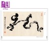 预售 【中商原版】《J名家珍藏系列》J13 台静农书画印集 外加书衣 精美书匣 16大开本 港台艺术原版 翰墨轩出版 收藏画册 商品缩略图4