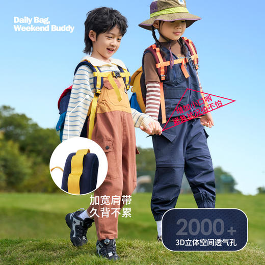 儿童口袋双肩包(72小时发货)—Motata 商品图3