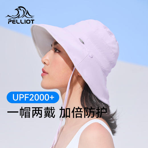 伯希和户外防晒帽夏季新款遮阳帽女防紫外线大帽檐遮脸双面渔夫帽 商品图0