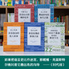 【新东方】语言与文化博雅丛书：追根溯源+悦耳动听+言之有理+拼之有道+可圈可点 语言学大师戴维·克里斯特尔经典之作 周成刚译 商品缩略图3