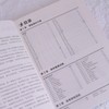 青少年体育活动课程设计 体能训练7-12岁 小学体育课程设计教案 中小学体能测试 商品缩略图2