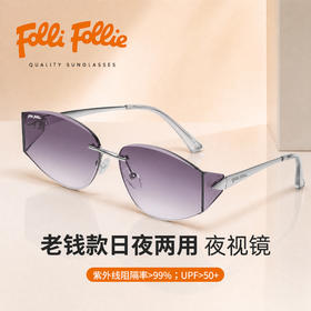 【高清镜片 阻隔紫外线】FOLLI FOLLIE 渐变猫眼墨镜 渐变镜片 阻隔强光 佩戴舒适 J709