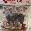 香巴佬208g五香味鸭翅根 商品缩略图1