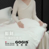 【轻软回弹】戈吉斯 天丝棉膨刻气绒被 1条(200*230/150*200) 纯享自然清凉 商品缩略图5
