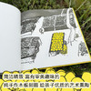 【限量亲签版】《月亮的滋味》黑眯 王佳明 文/图 商品缩略图2