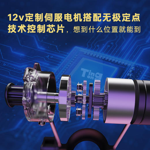 TINGON挺昂 M2智能太空舱伸缩飞机杯 商品图1
