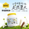 认养一头牛·A2鲜牛乳冰淇淋 ｜ 配料top位就是鲜牛乳！一口掉进奶罐子，大人小孩都超爱～【到手30支！！】 商品缩略图0