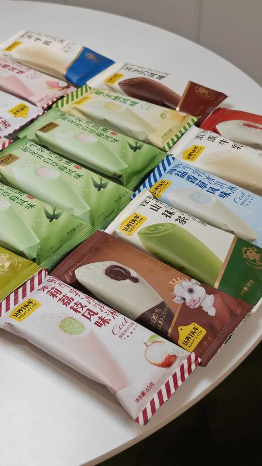 认养一头牛·A2鲜牛乳冰淇淋 ｜ 配料top位就是鲜牛乳！一口掉进奶罐子，大人小孩都超爱～【到手30支！！】 商品图4