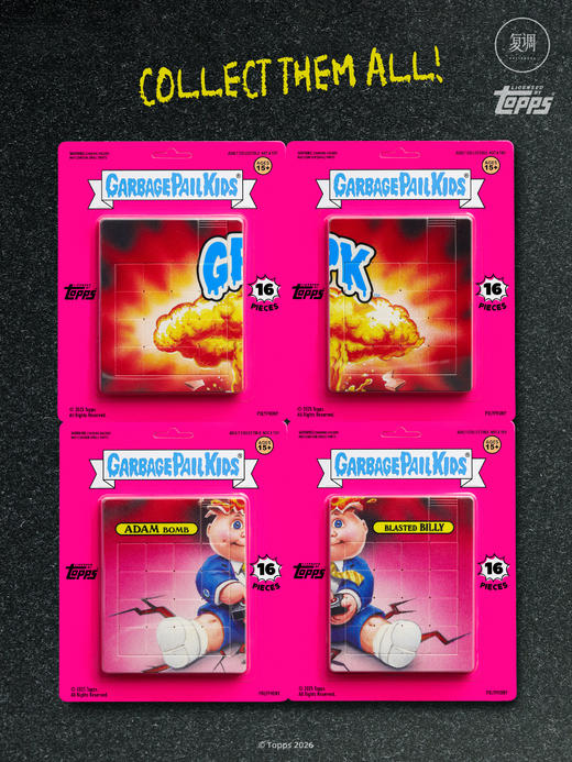 现货 复调 GPK 垃圾桶小子 拼图 商品图0