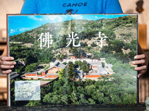 十点出版|  鸟瞰山西国保全书  看山西，从天上看｜一书俯瞰5000年，华夏文明尽收眼底。 商品图7