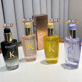 常青款‼️K诗菁纯亮泽护发精油正装100ML071002