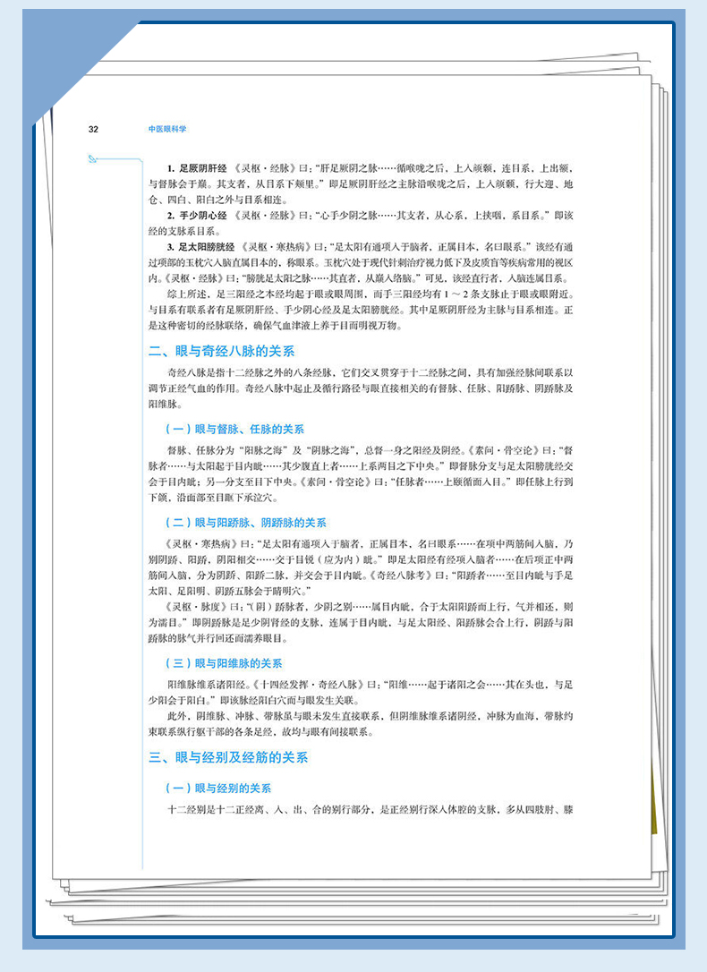 西医1_08.jpg