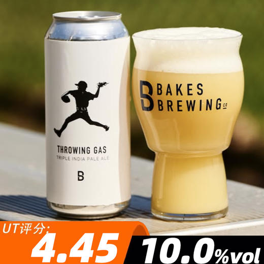 焙客 投出火球 473ml 商品图0