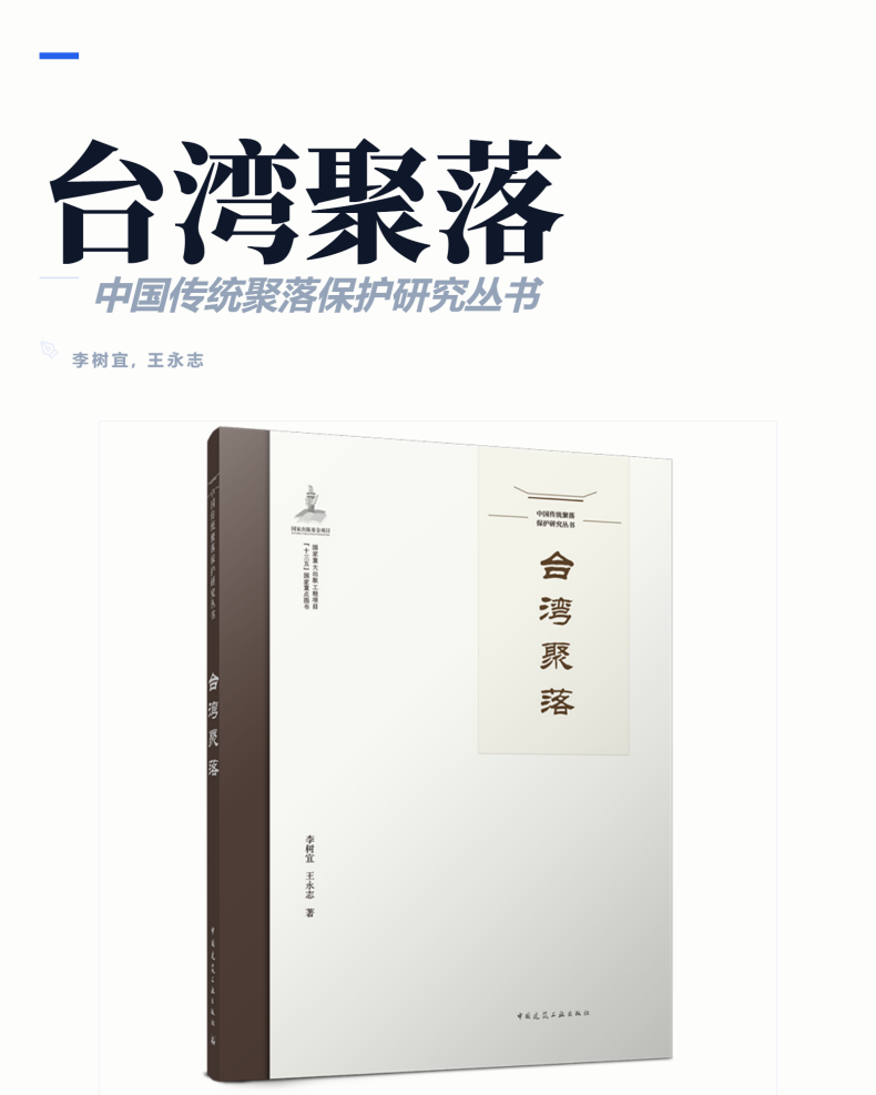 图书详情页_01.png
