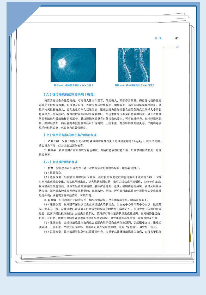 西医1_09.jpg
