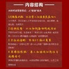 运营重构：AI时代运营新范式 商品缩略图8