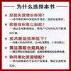 运营重构：AI时代运营新范式 商品缩略图1