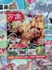 【暑期阅读】趣味历史阅读包（吾皇猫领衔5本2026年新刊现货组合） 商品缩略图5