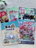 【暑期阅读】趣味历史阅读包（吾皇猫领衔5本2026年新刊现货组合） 商品缩略图1