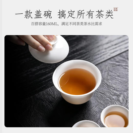 【知茶造器】玉兰骨瓷盖碗满容约160cc 商品图2